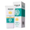 Hanxi Whitening Sunscreen SPF35+ 50g
