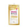 Namu Life Snail White Gold 24K Lipobelle Serum SPF30/PA+++
