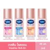 Vaseline GlutaGlow Ampoule Serum Deodorant 45ml